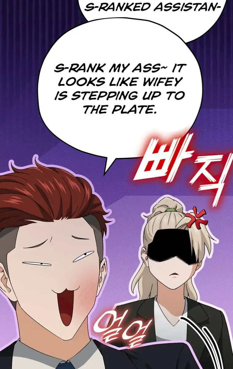 My Dad Is Too Strong Chapter 138 Page 113