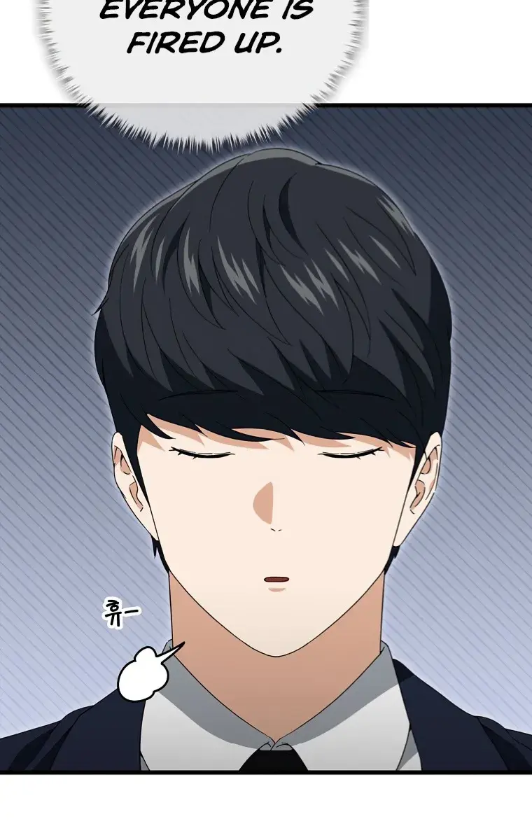 My Dad Is Too Strong Chapter 138 Page 122