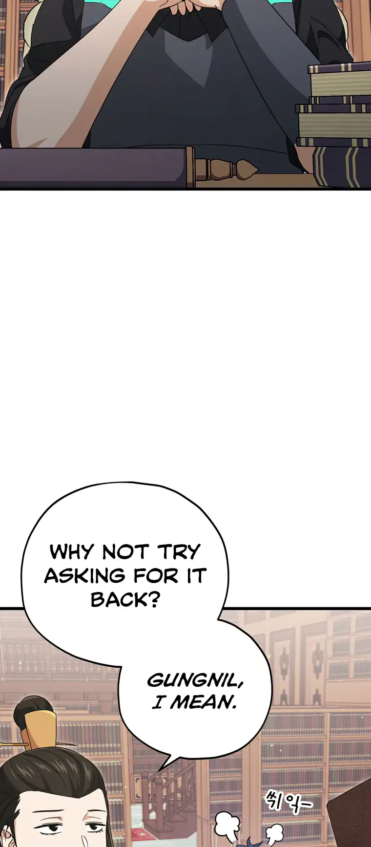 My Dad Is Too Strong Chapter 139 Page 2