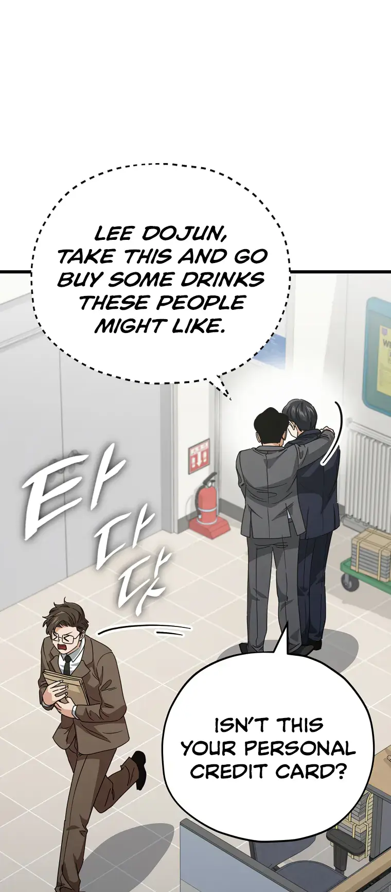 My Dad Is Too Strong Chapter 139 Page 15