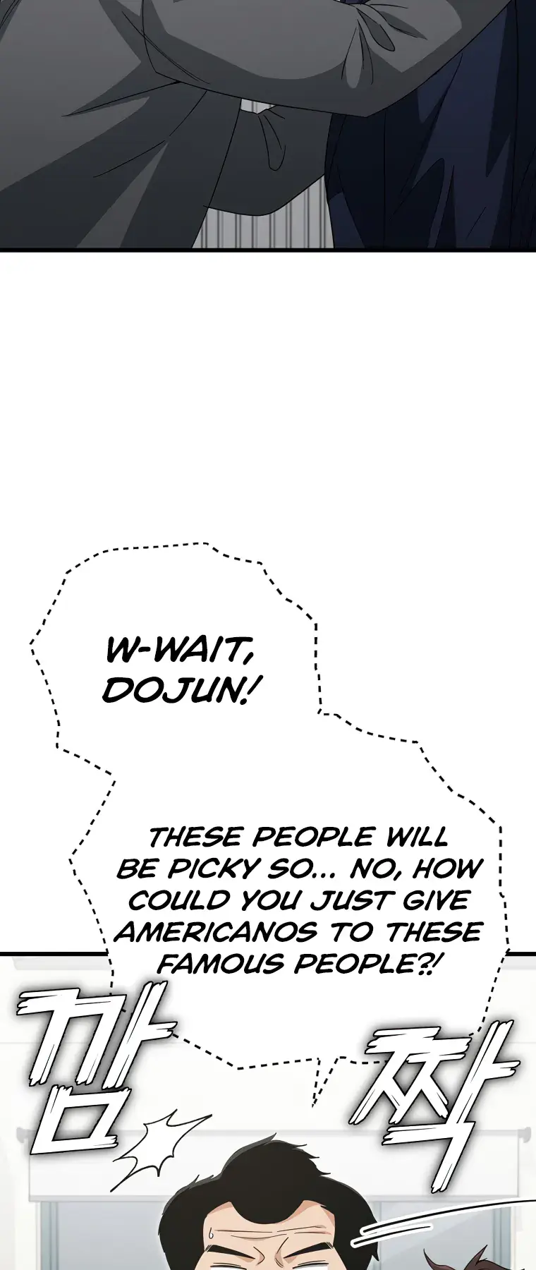 My Dad Is Too Strong Chapter 139 Page 17