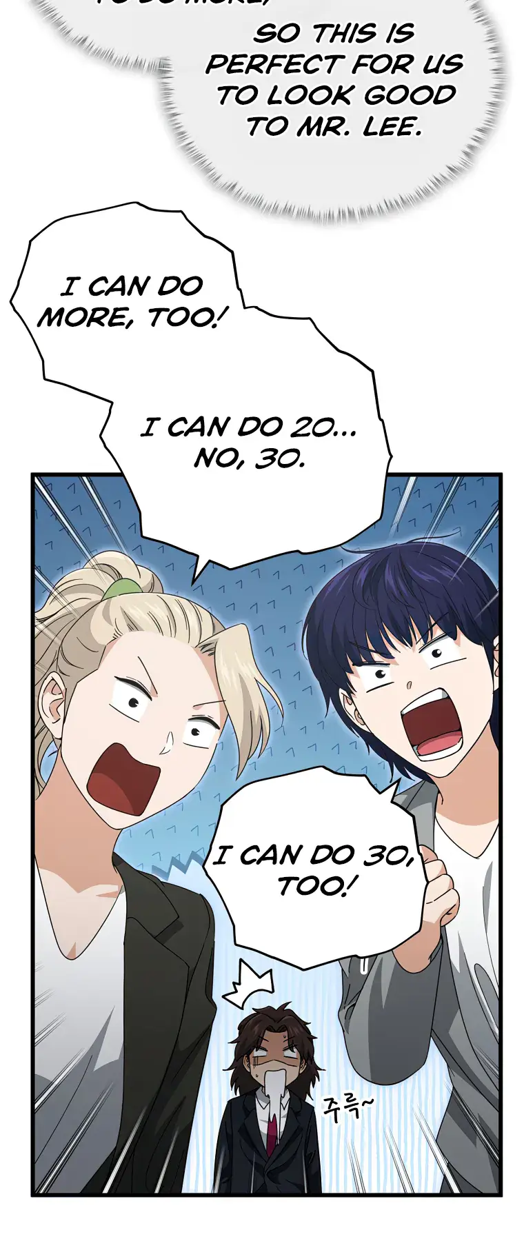 My Dad Is Too Strong Chapter 139 Page 24