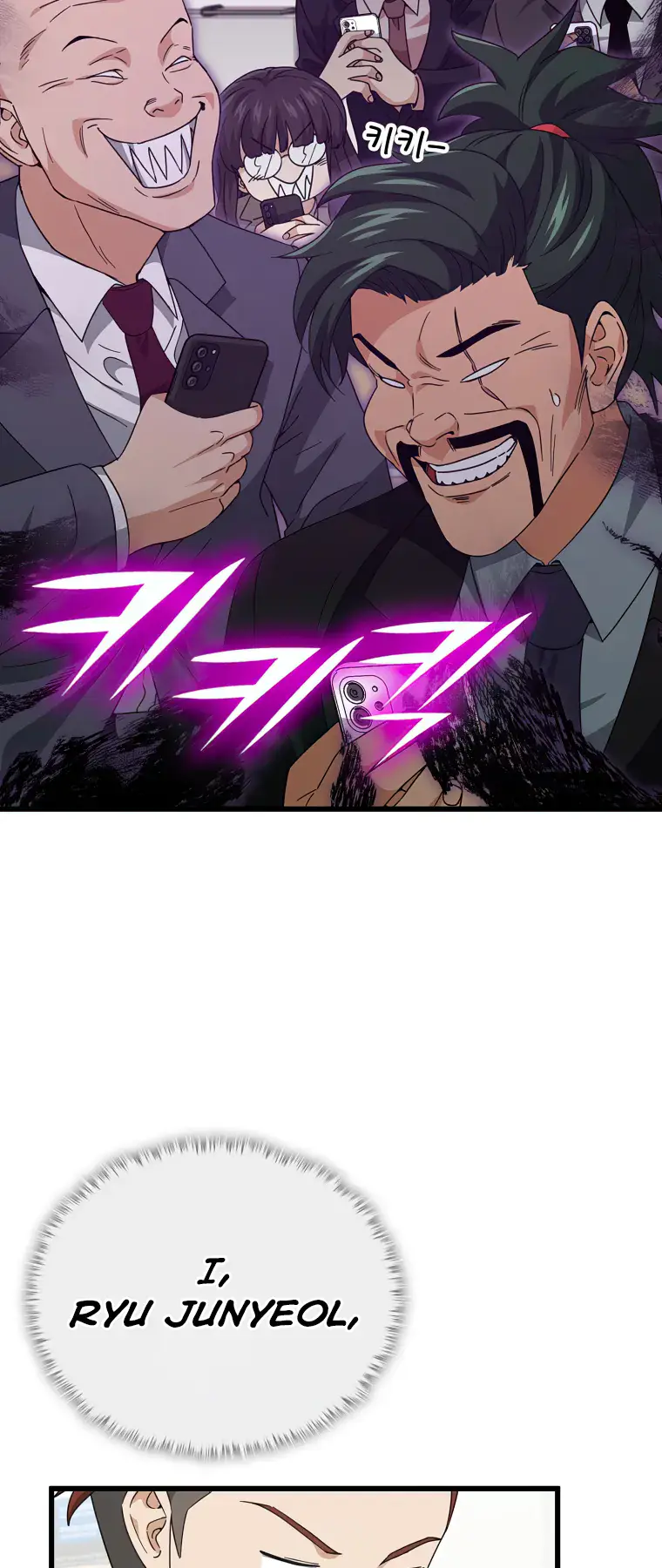 My Dad Is Too Strong Chapter 139 Page 29