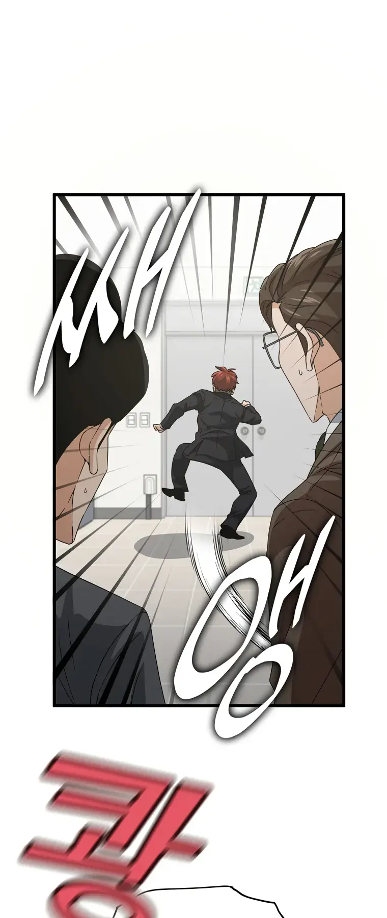 My Dad Is Too Strong Chapter 139 Page 32