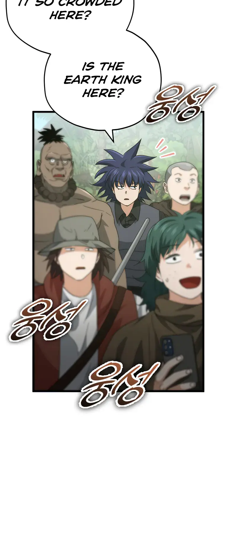 My Dad Is Too Strong Chapter 139 Page 37