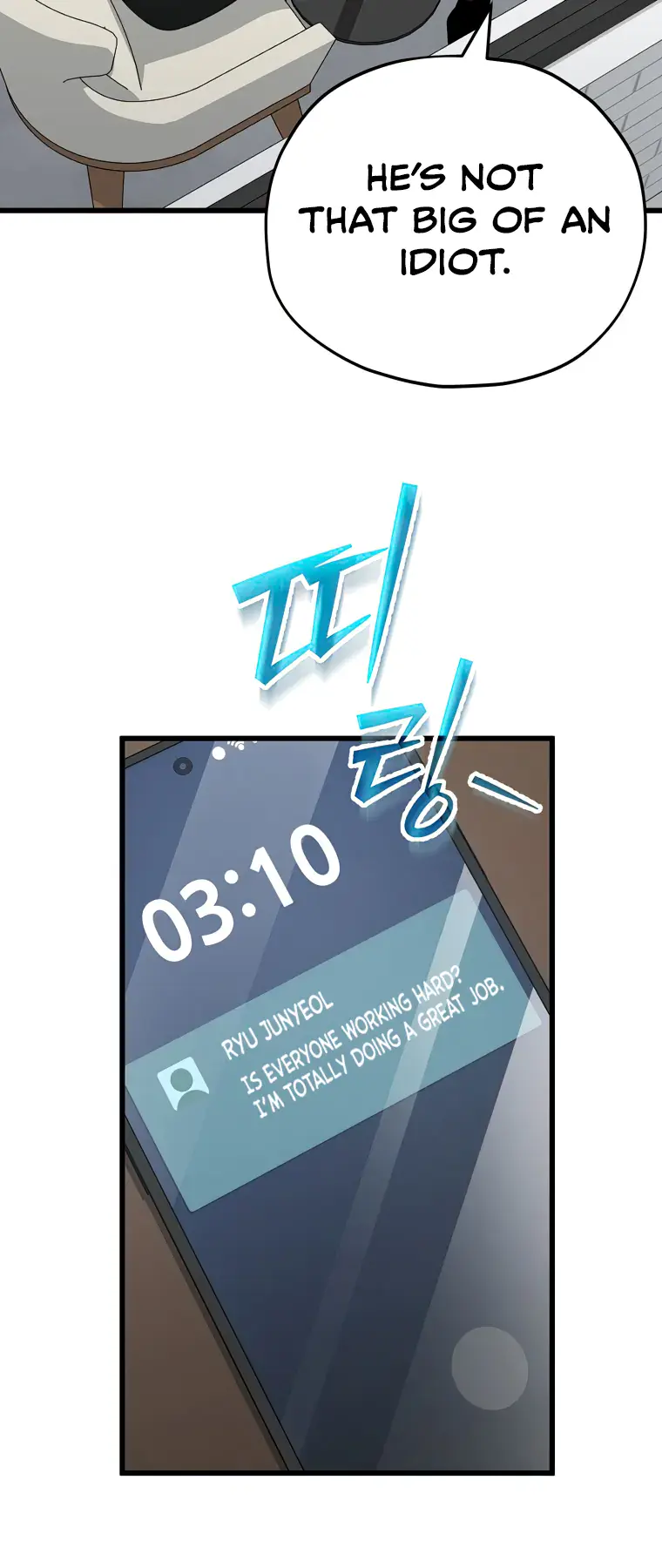 My Dad Is Too Strong Chapter 139 Page 51