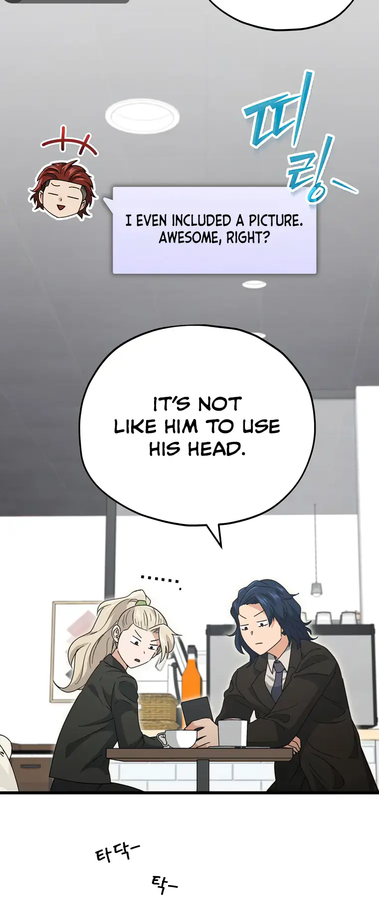 My Dad Is Too Strong Chapter 139 Page 53