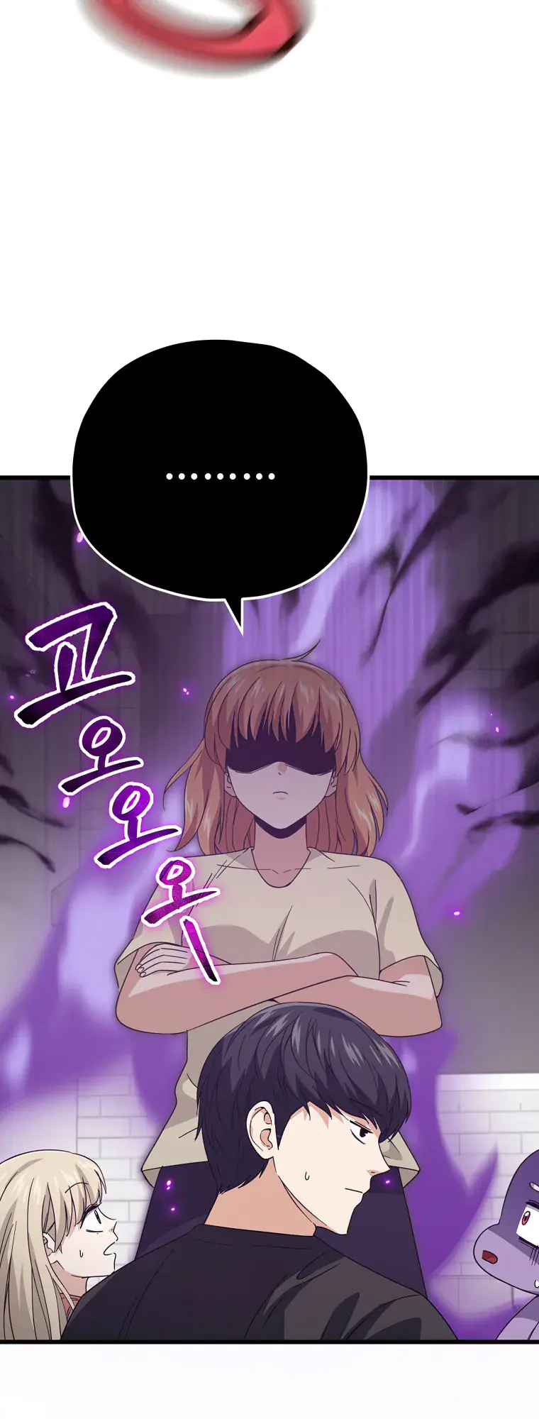 My Dad Is Too Strong Chapter 140 Page 12