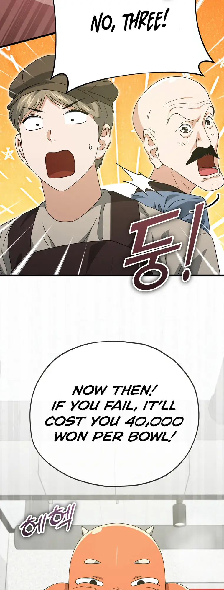 My Dad Is Too Strong Chapter 140 Page 25