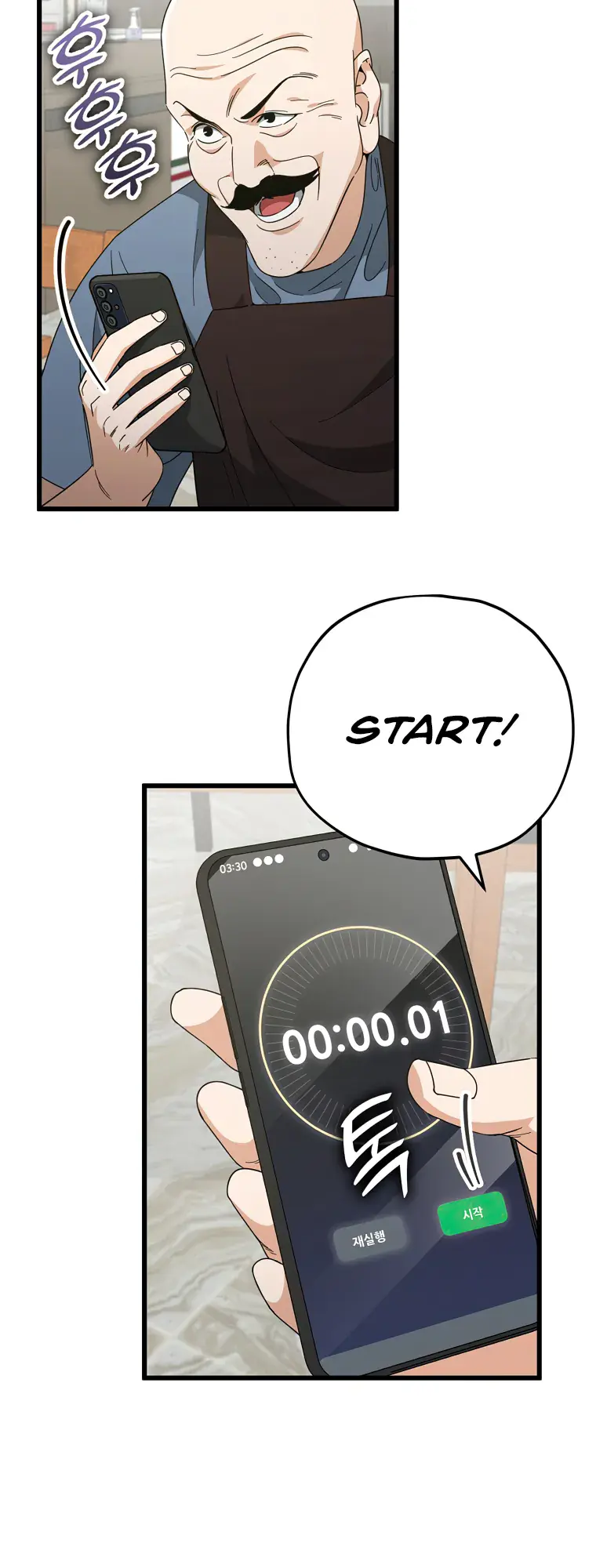 My Dad Is Too Strong Chapter 140 Page 27