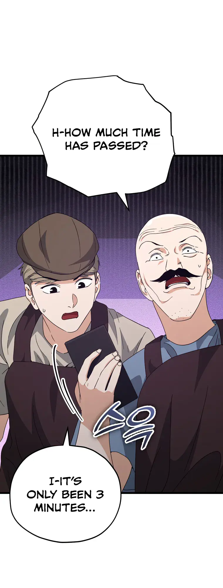 My Dad Is Too Strong Chapter 140 Page 32