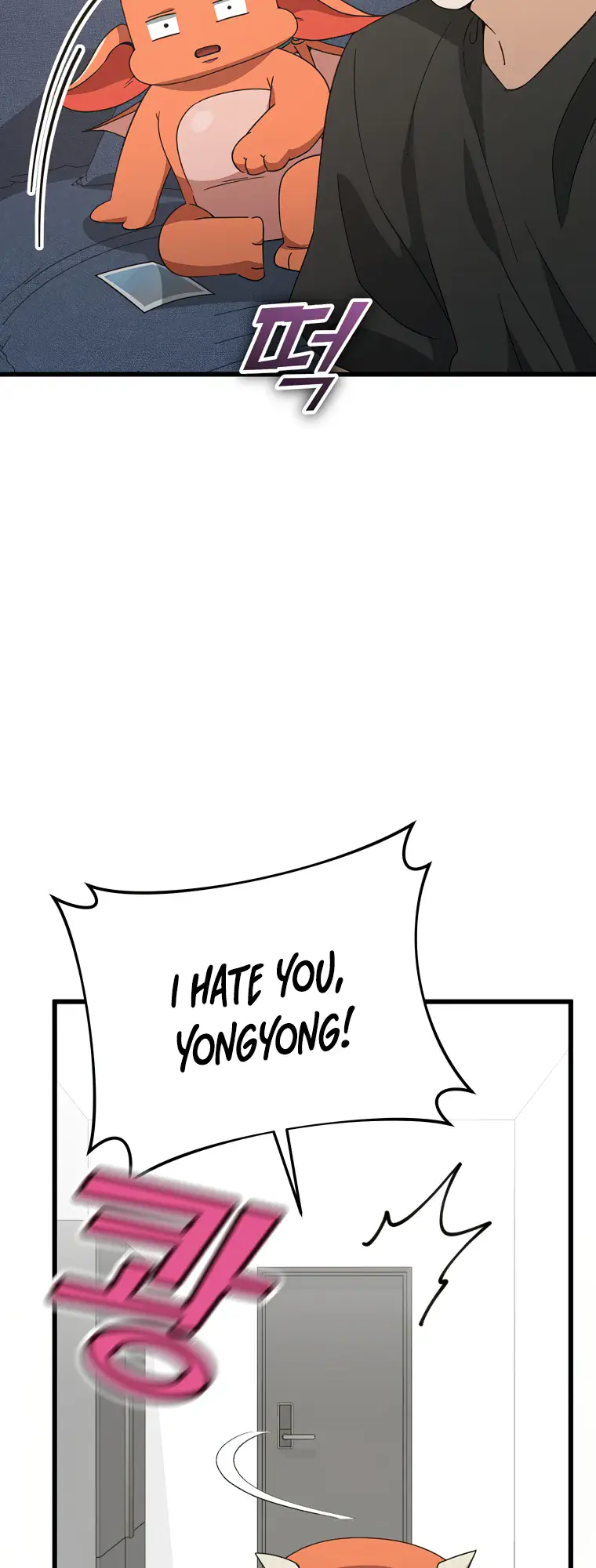 My Dad Is Too Strong Chapter 140 Page 45