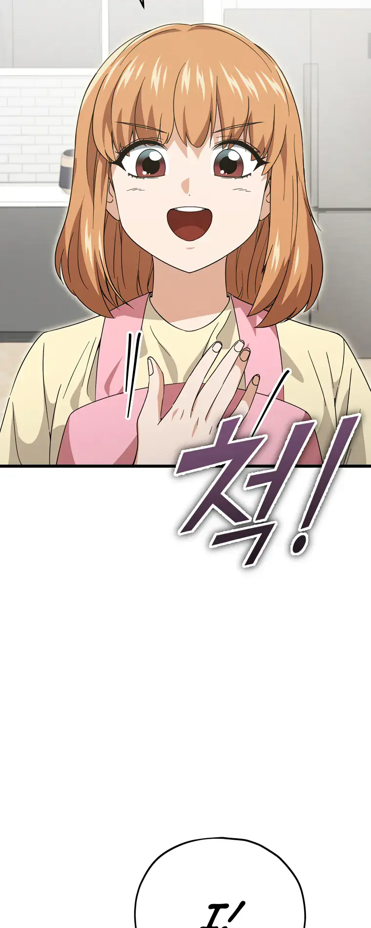 My Dad Is Too Strong Chapter 140 Page 57