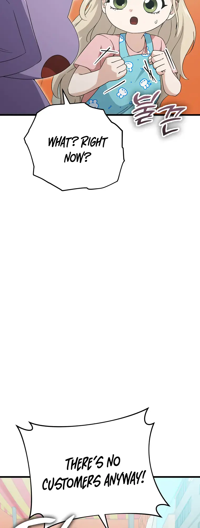 My Dad Is Too Strong Chapter 141 Page 11