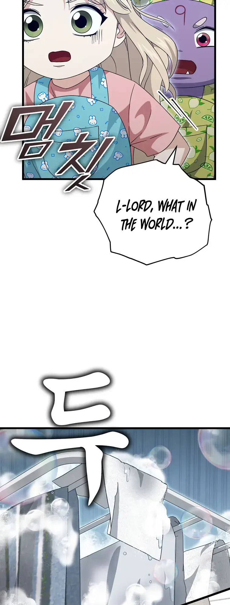 My Dad Is Too Strong Chapter 141 Page 14