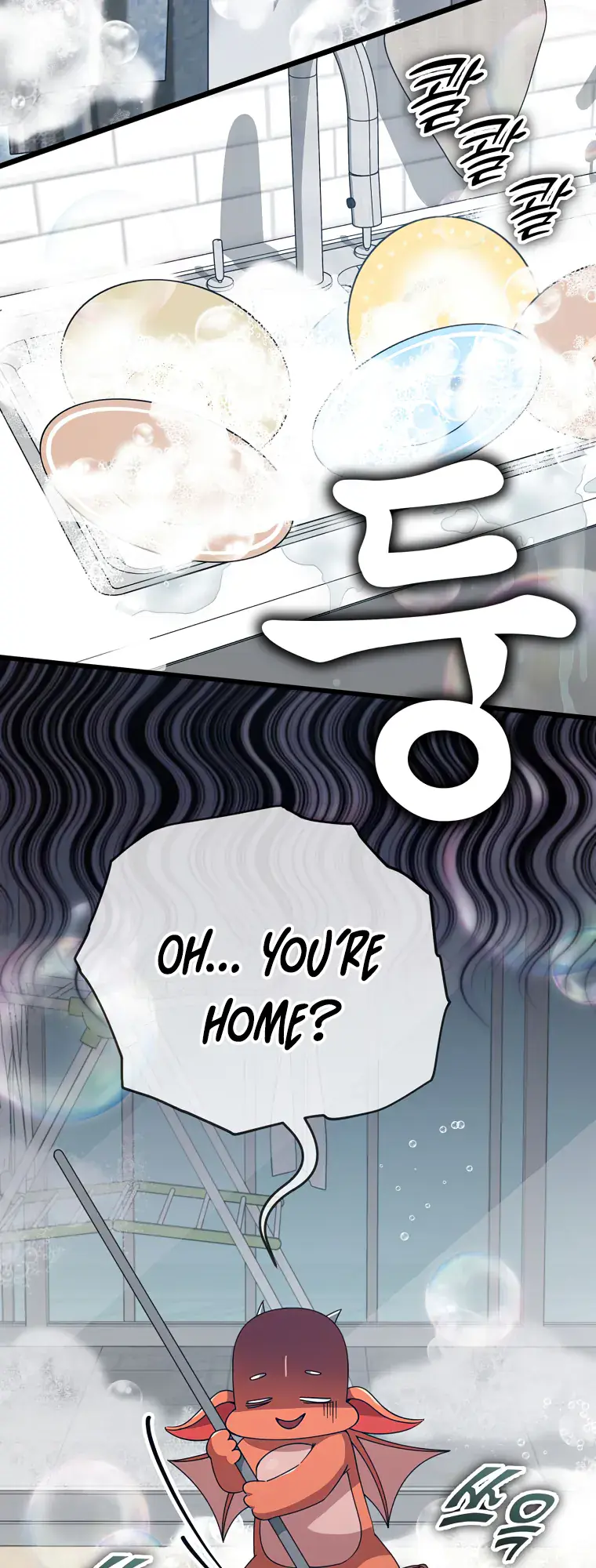 My Dad Is Too Strong Chapter 141 Page 15