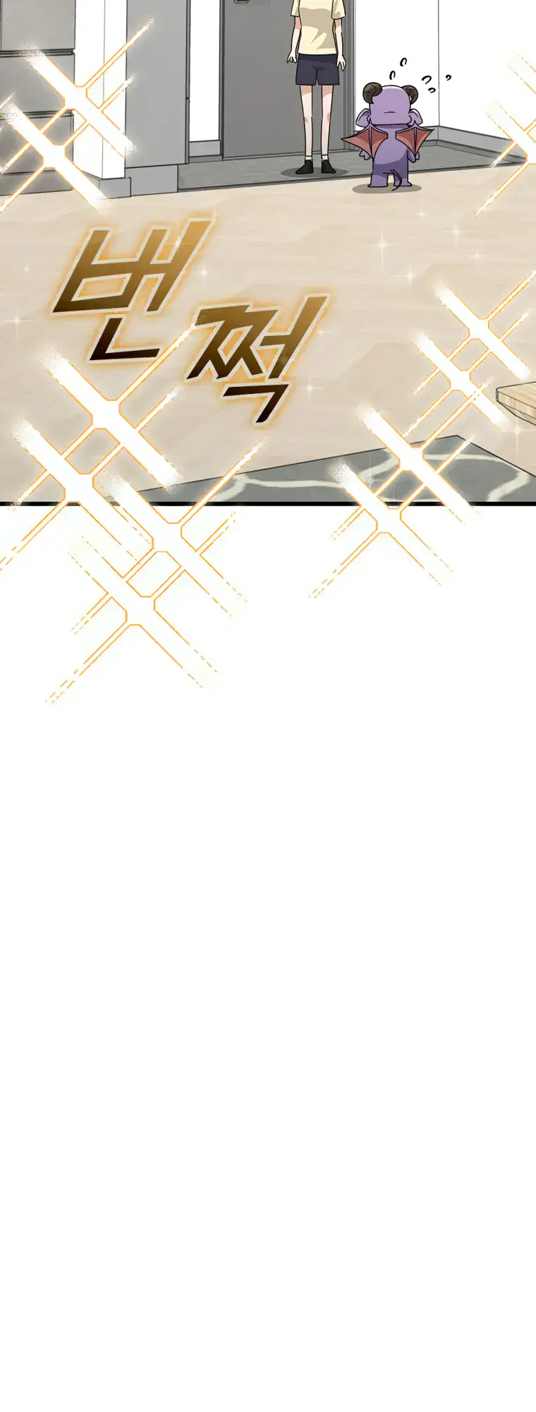 My Dad Is Too Strong Chapter 141 Page 44