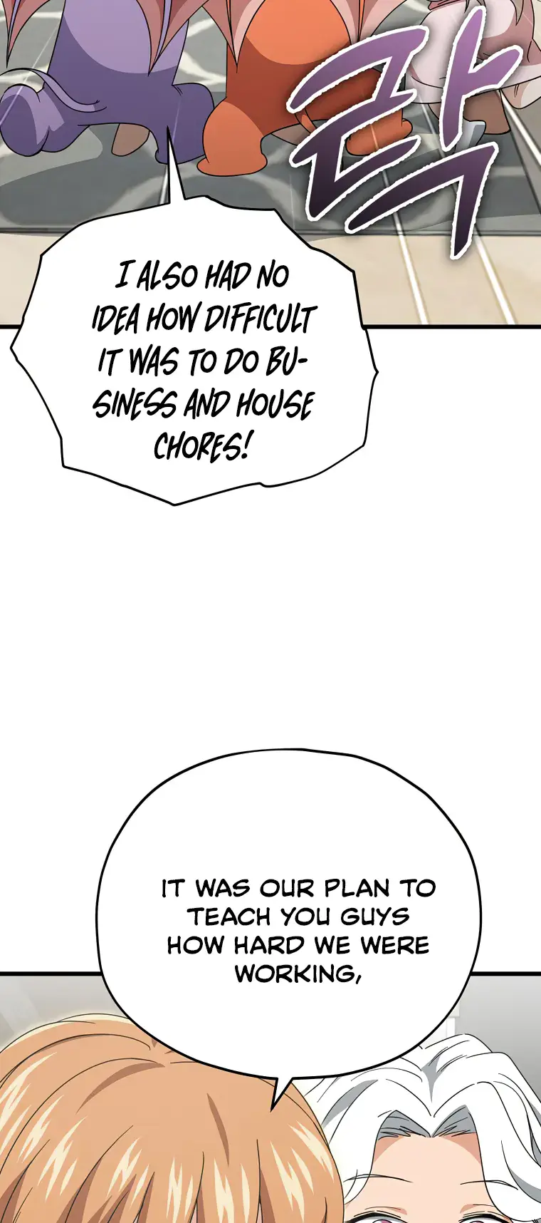 My Dad Is Too Strong Chapter 141 Page 49