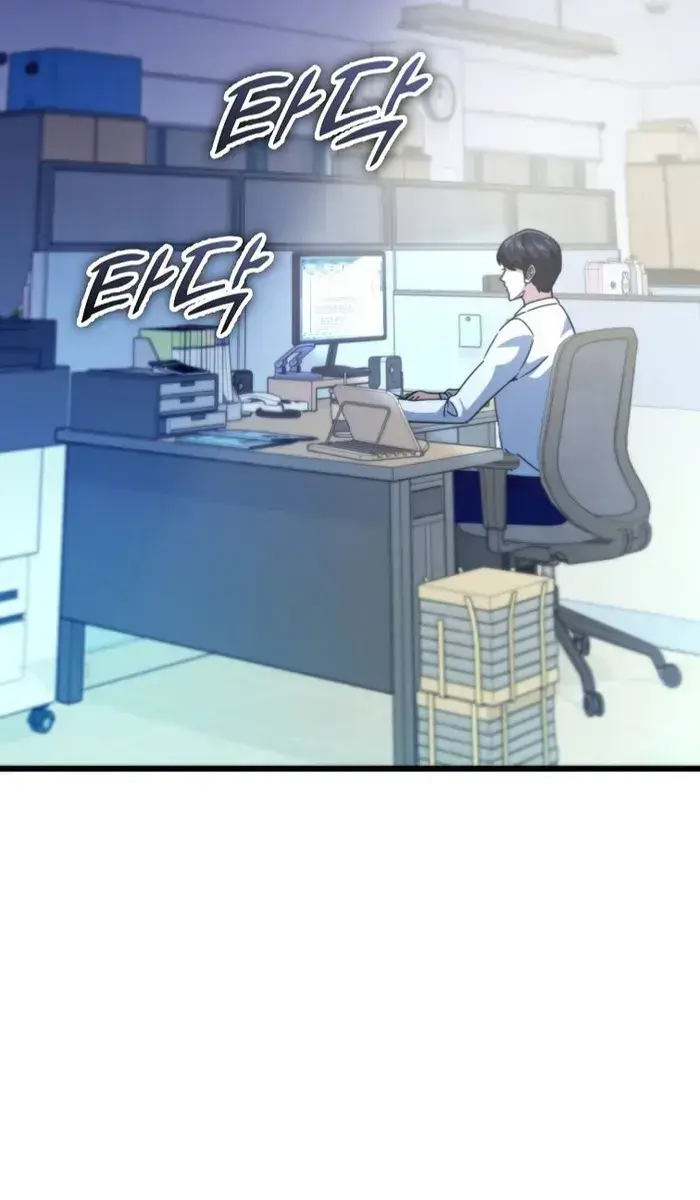 My Dad Is Too Strong Chapter 142 Page 2