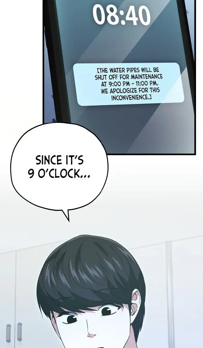 My Dad Is Too Strong Chapter 142 Page 4