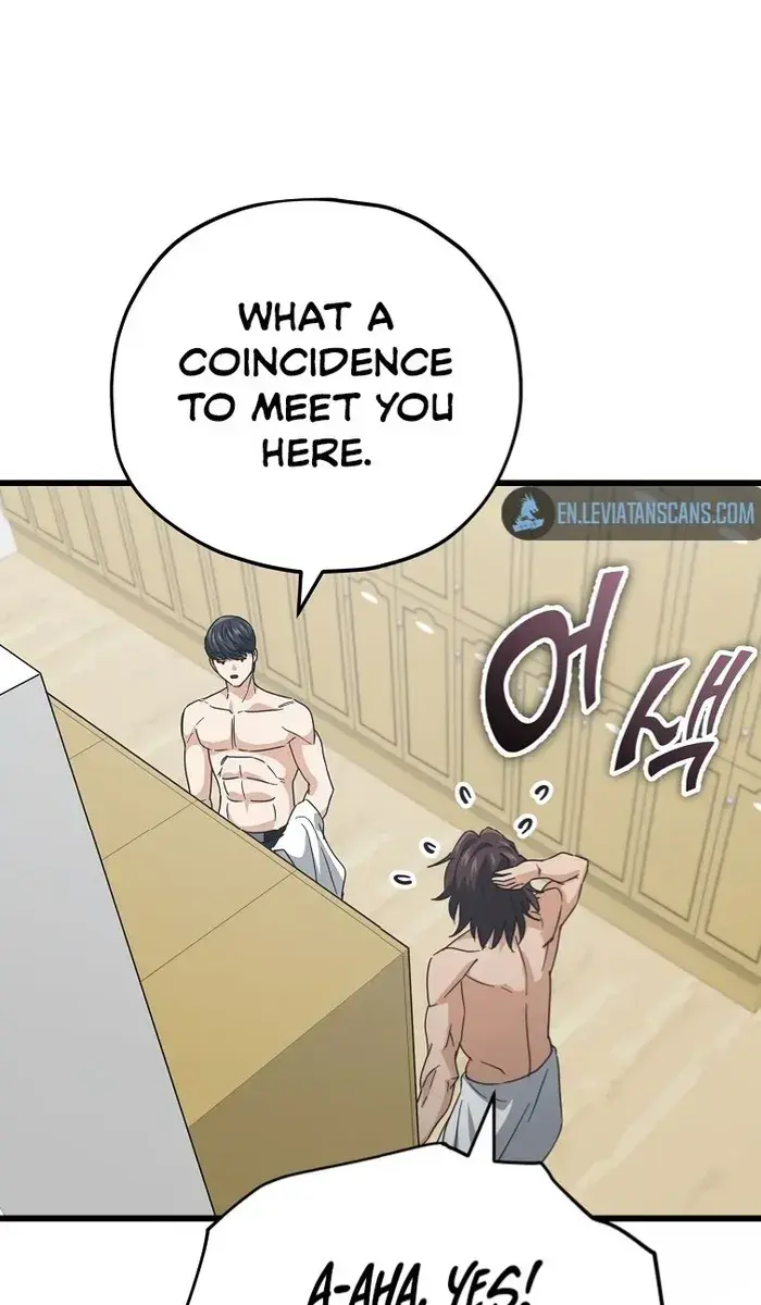 My Dad Is Too Strong Chapter 142 Page 13