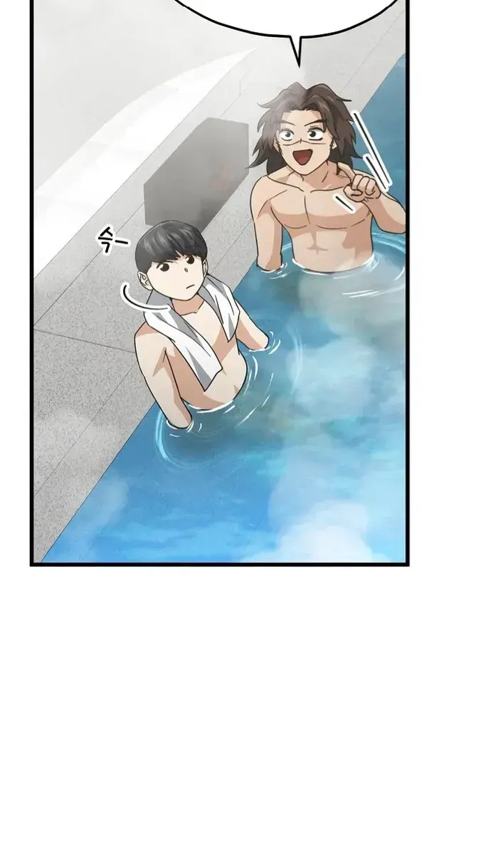 My Dad Is Too Strong Chapter 142 Page 25