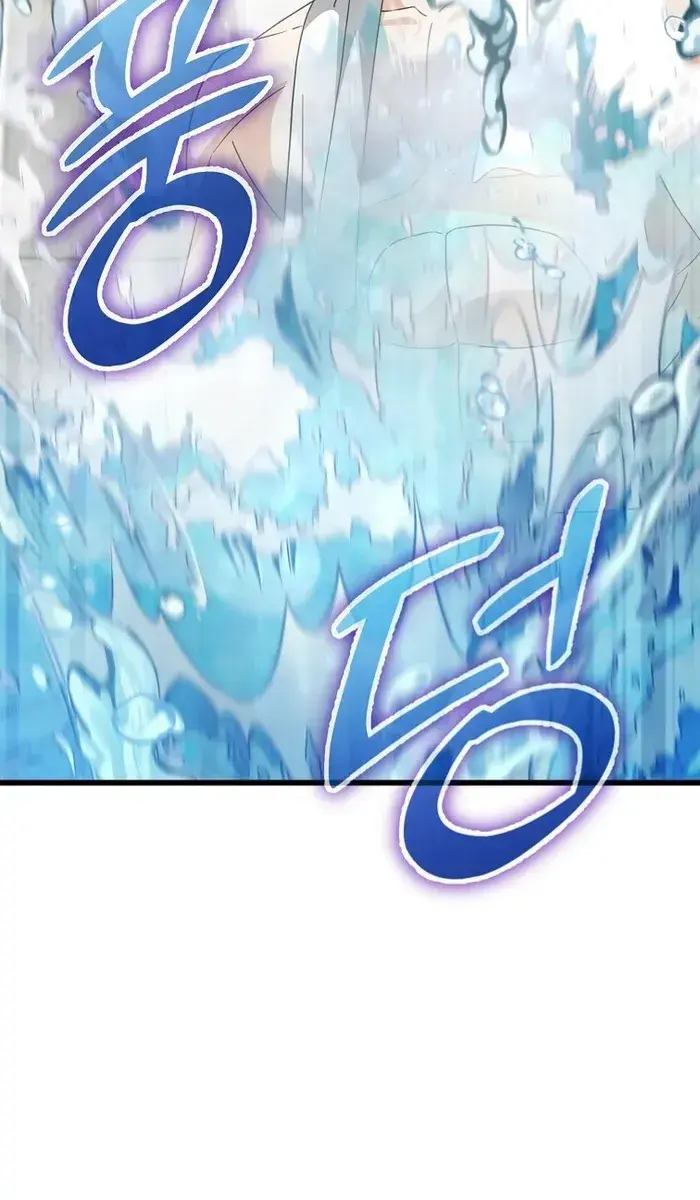 My Dad Is Too Strong Chapter 142 Page 31