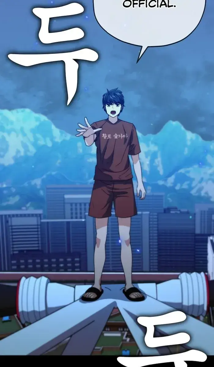 My Dad Is Too Strong Chapter 142 Page 42