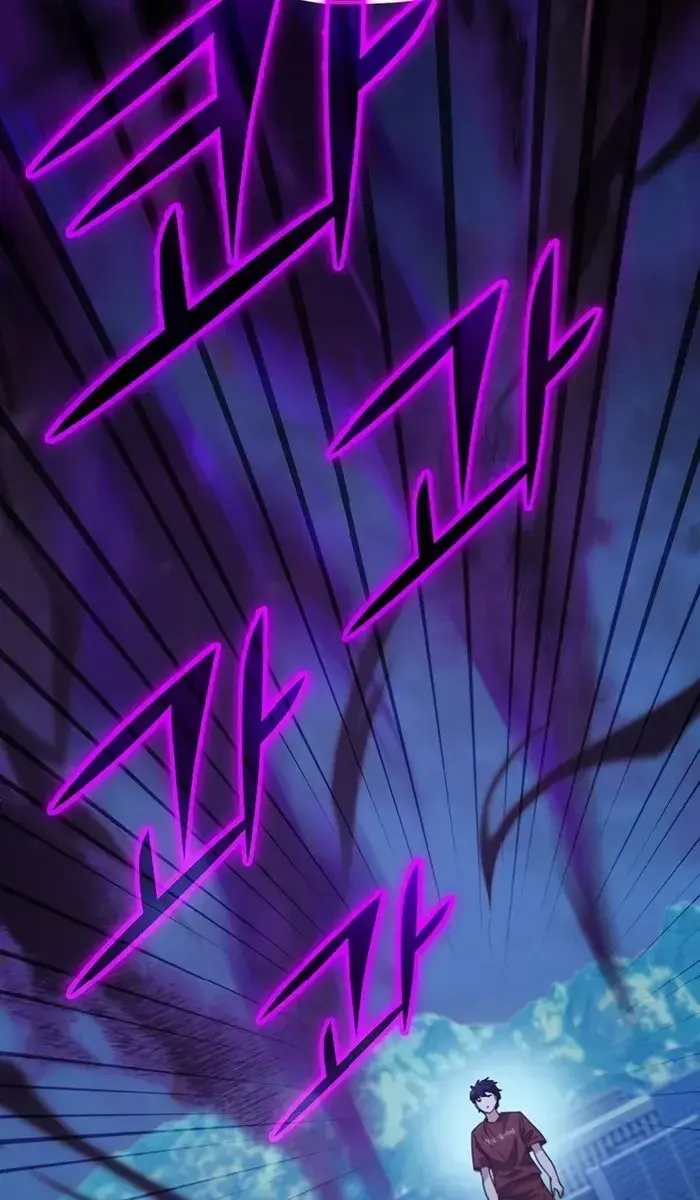 My Dad Is Too Strong Chapter 142 Page 45