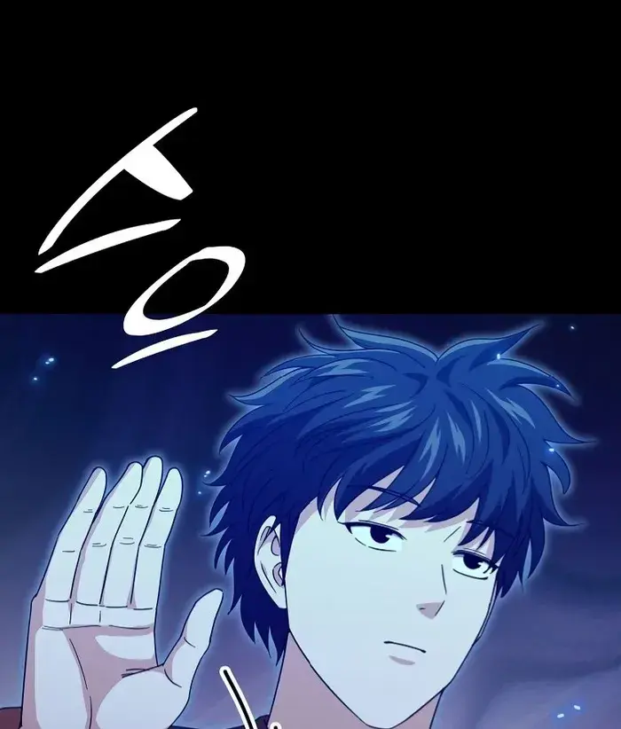 My Dad Is Too Strong Chapter 142 Page 47