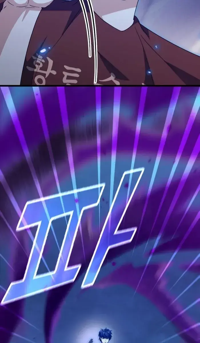 My Dad Is Too Strong Chapter 142 Page 48