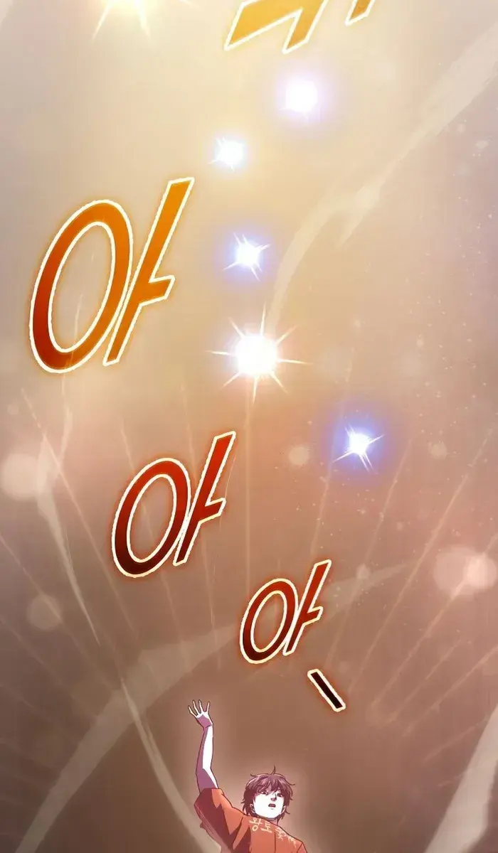 My Dad Is Too Strong Chapter 142 Page 53