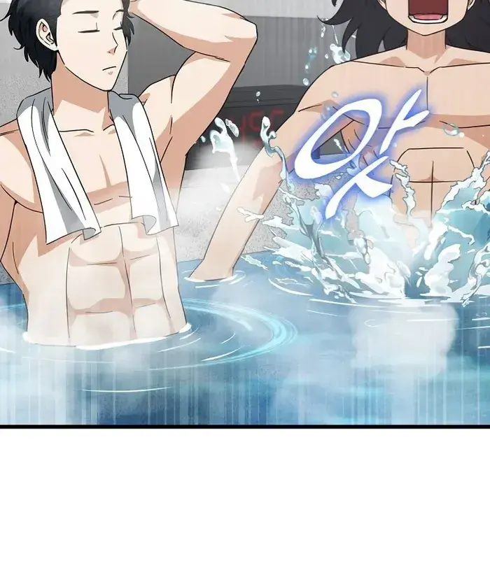 My Dad Is Too Strong Chapter 142 Page 63