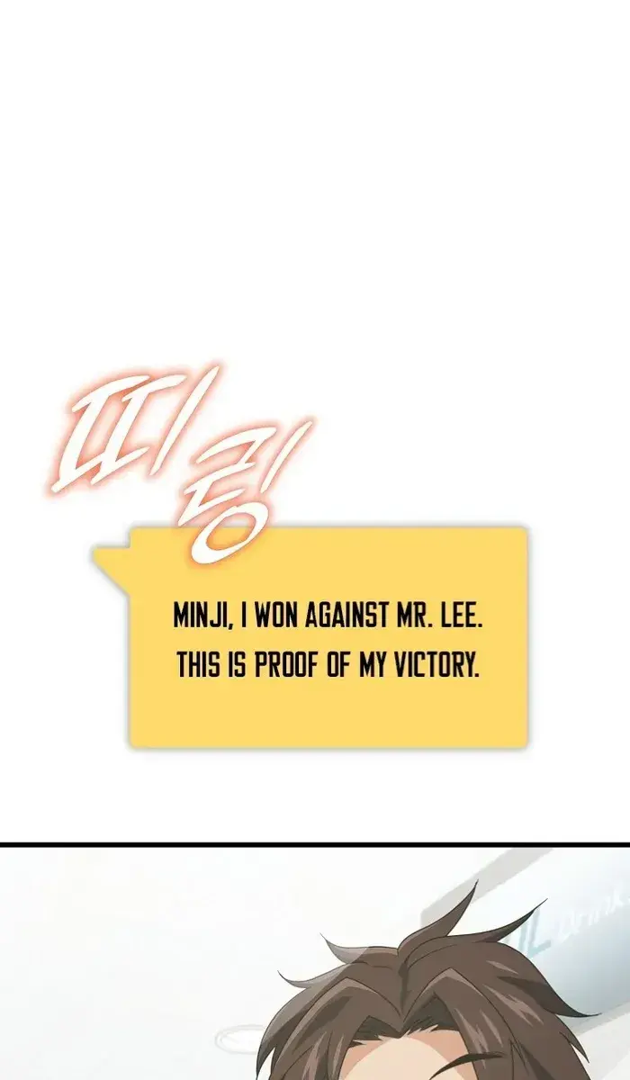 My Dad Is Too Strong Chapter 142 Page 69