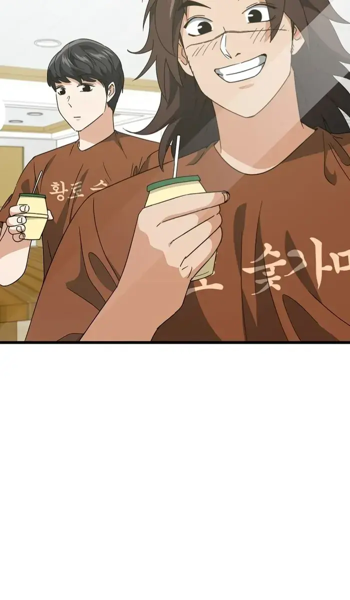 My Dad Is Too Strong Chapter 142 Page 70