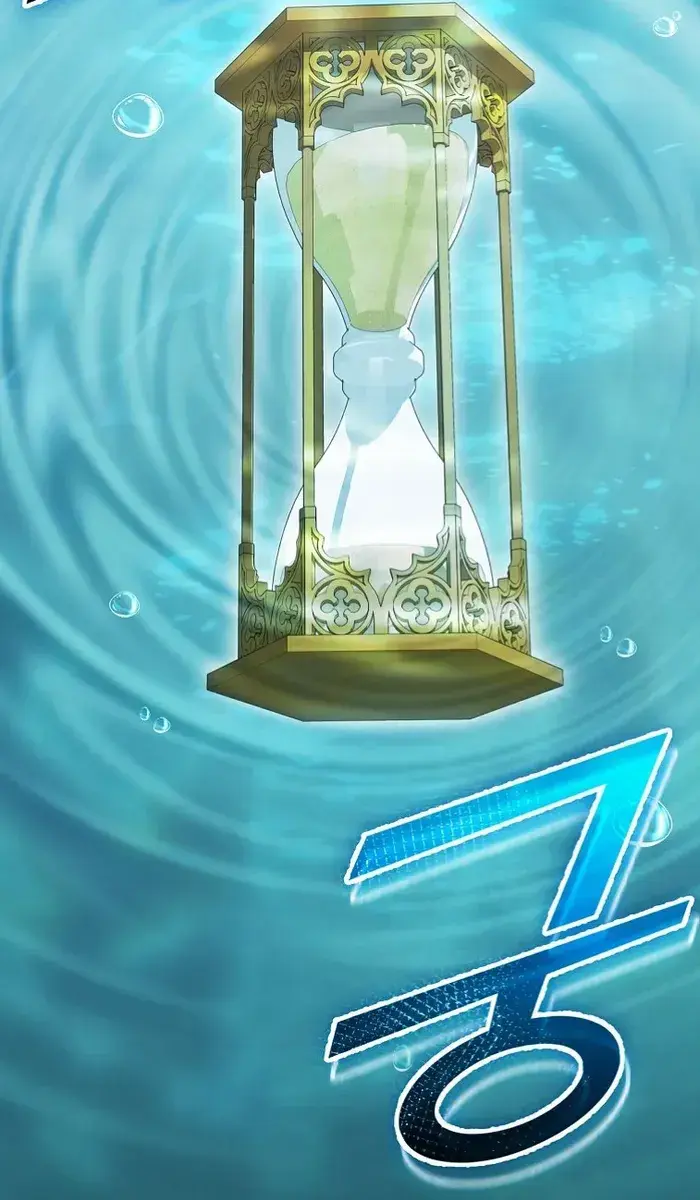 My Dad Is Too Strong Chapter 142 Page 87