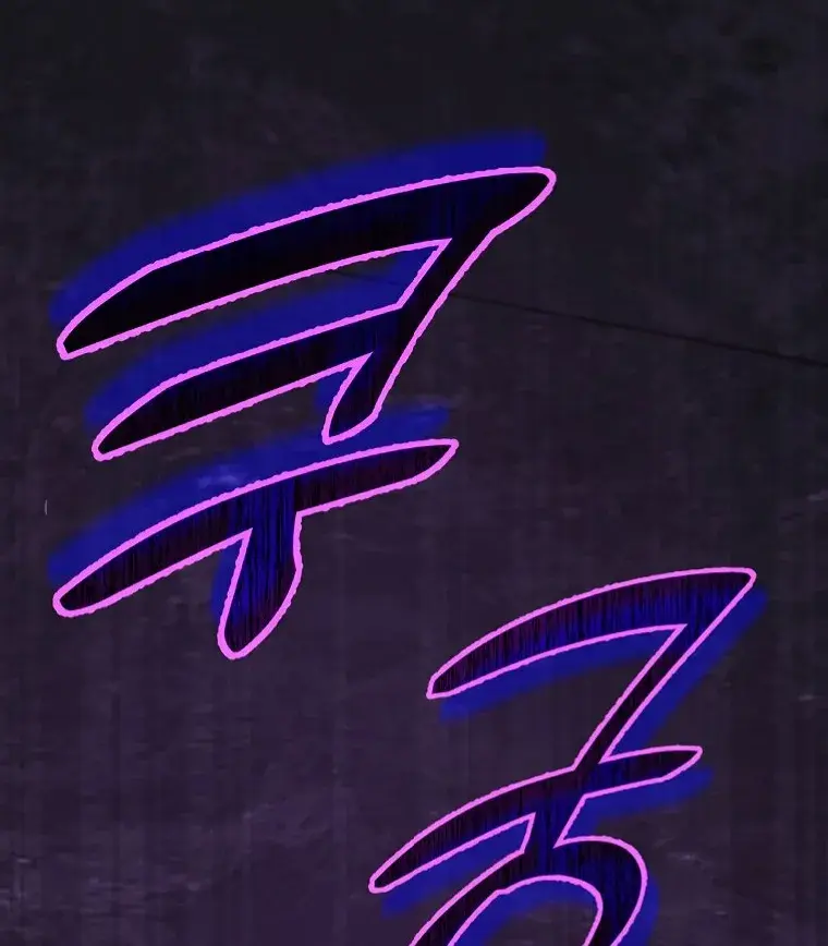 My Dad Is Too Strong Chapter 143 Page 15