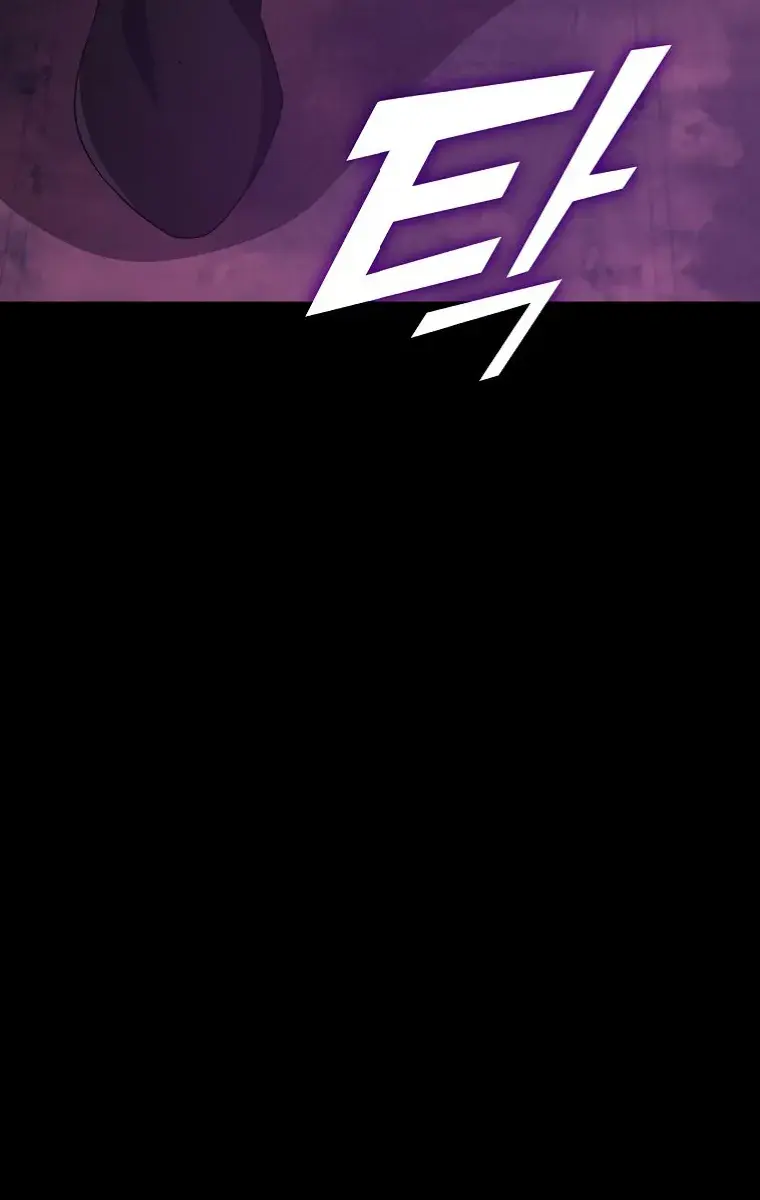 My Dad Is Too Strong Chapter 143 Page 18