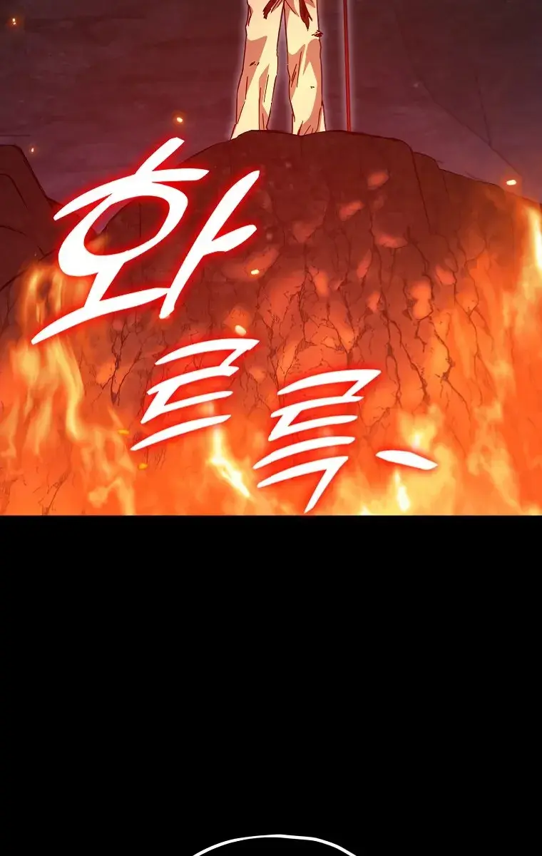 My Dad Is Too Strong Chapter 143 Page 26