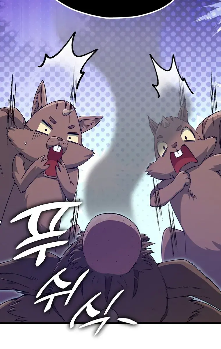 My Dad Is Too Strong Chapter 143 Page 84