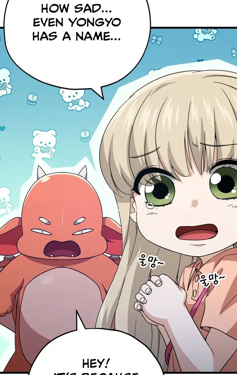 My Dad Is Too Strong Chapter 143 Page 93