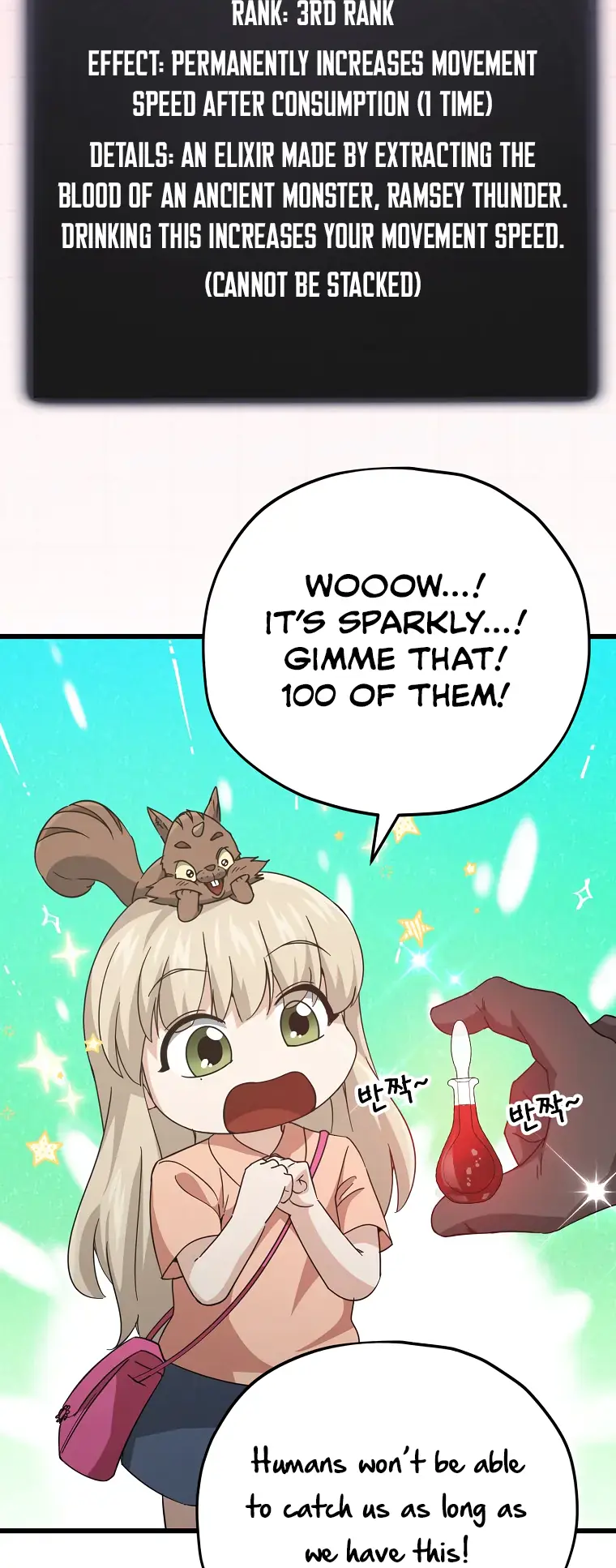 My Dad Is Too Strong Chapter 144 Page 11