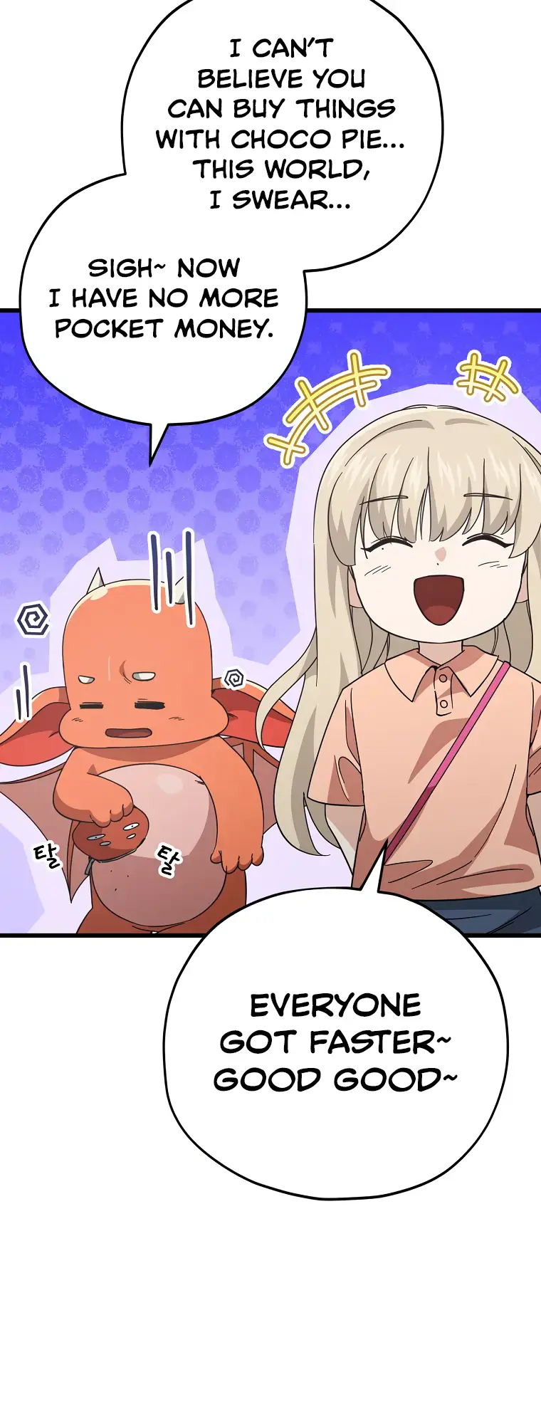 My Dad Is Too Strong Chapter 144 Page 27