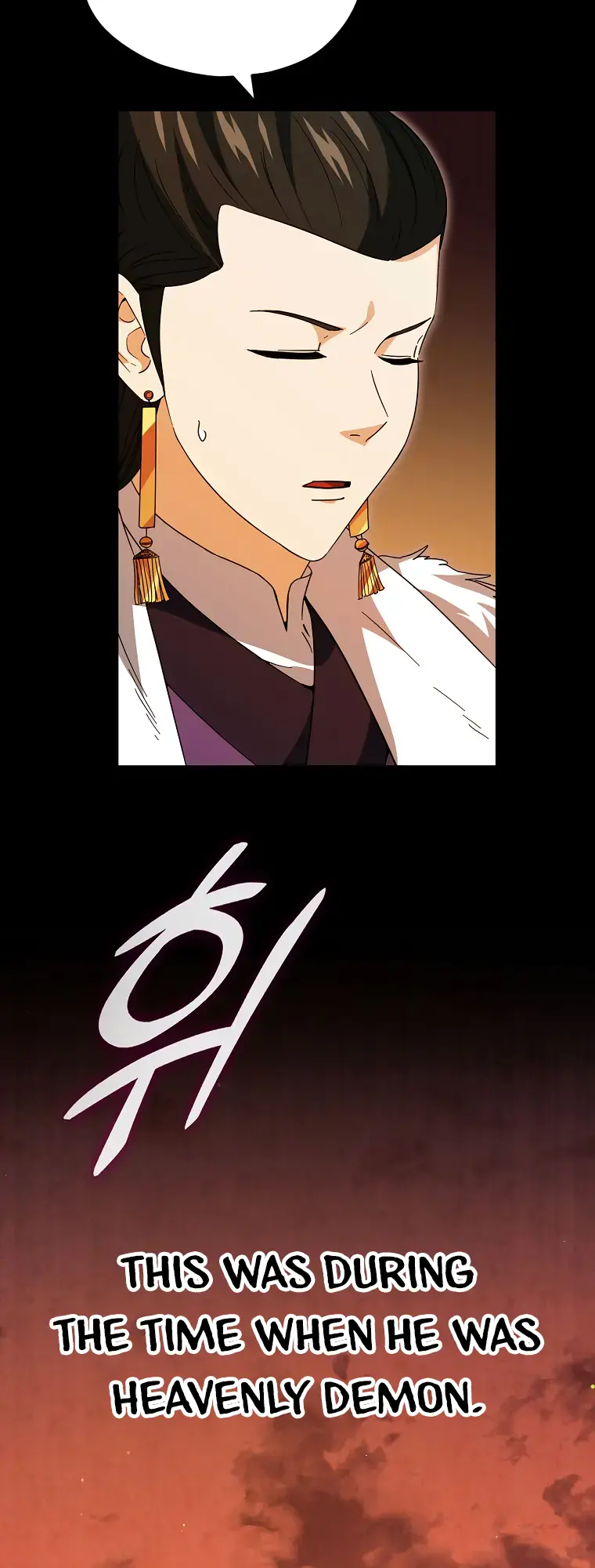 My Dad Is Too Strong Chapter 144 Page 60