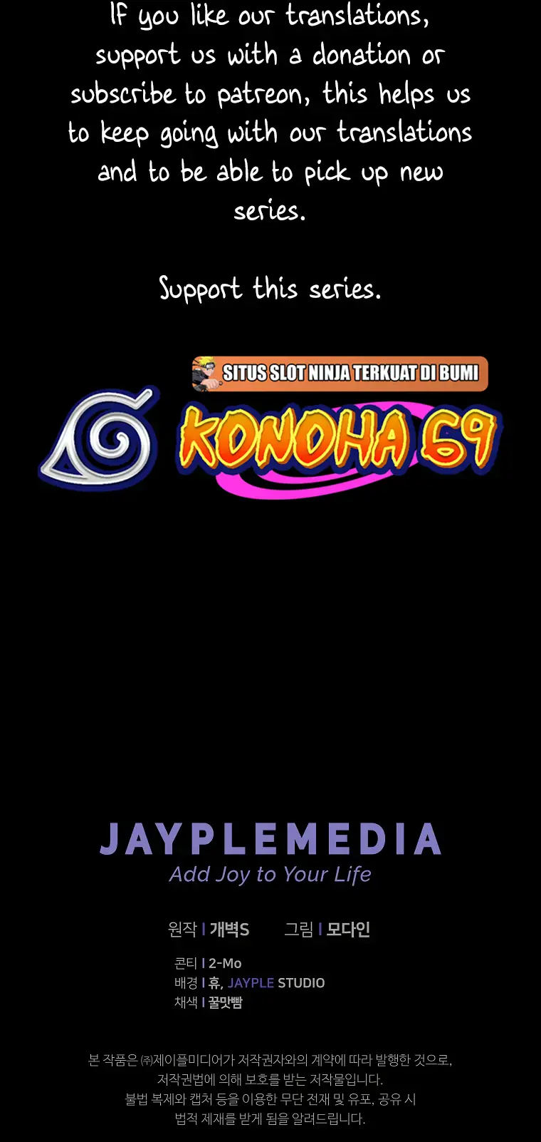 My Dad Is Too Strong Chapter 144 Page 62