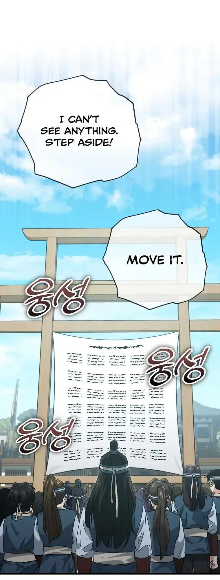 My Dad Is Too Strong Chapter 145 Page 2