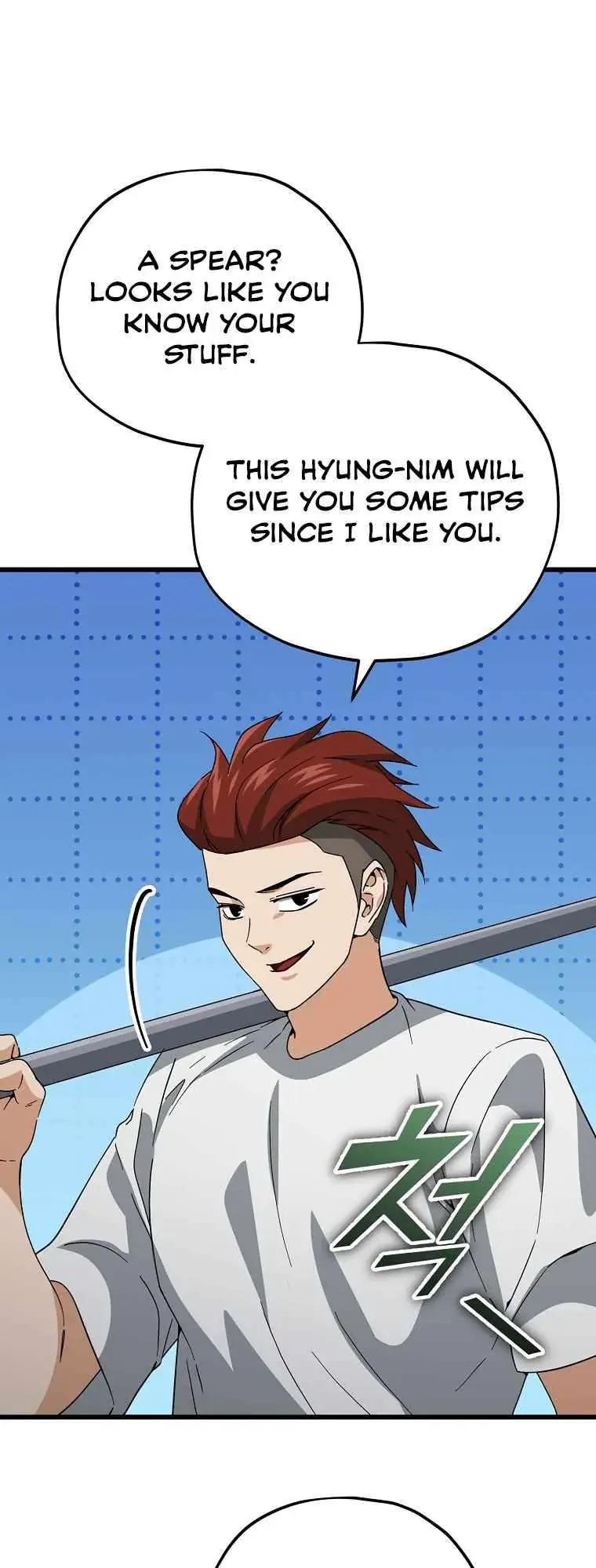 My Dad Is Too Strong Chapter 145 Page 42