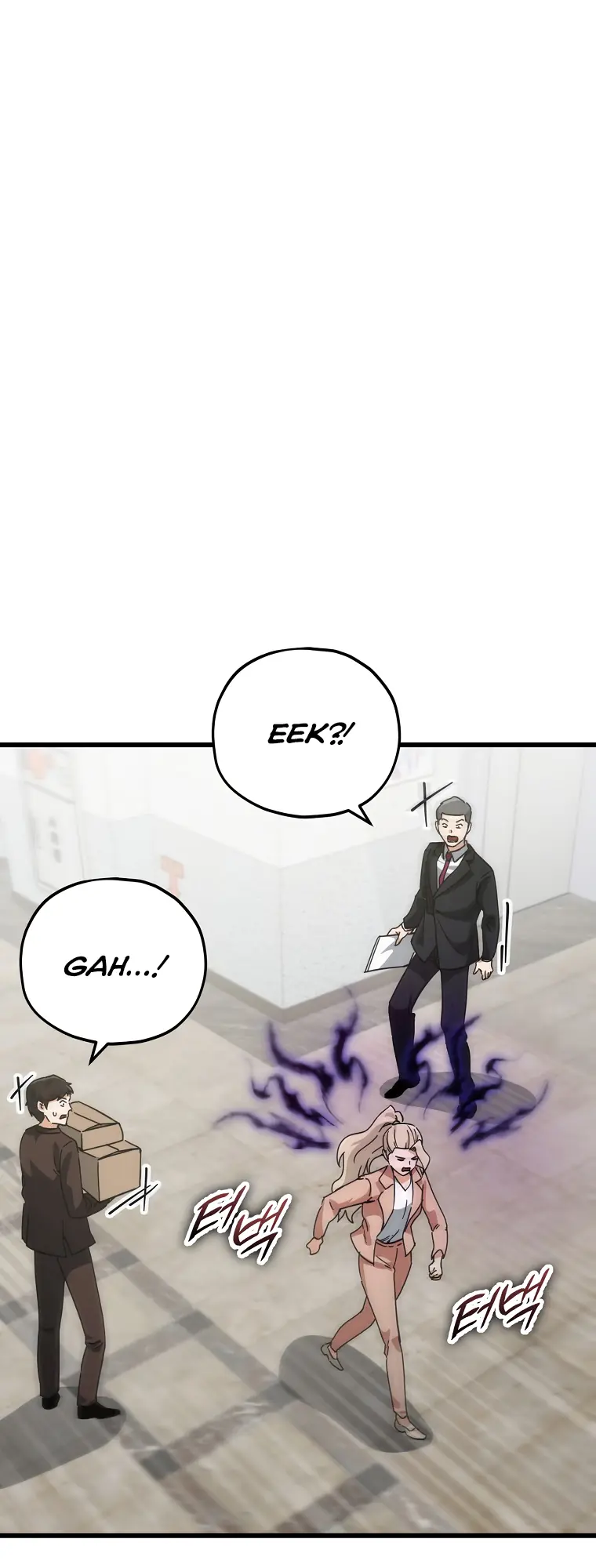 My Dad Is Too Strong Chapter 146 Page 1