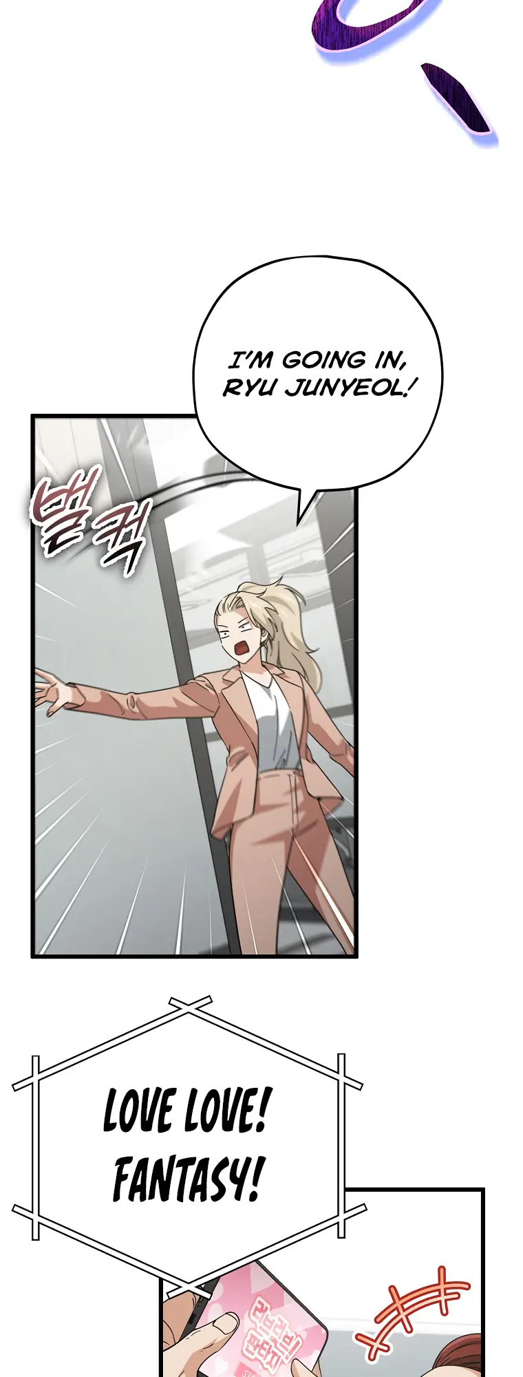 My Dad Is Too Strong Chapter 146 Page 3