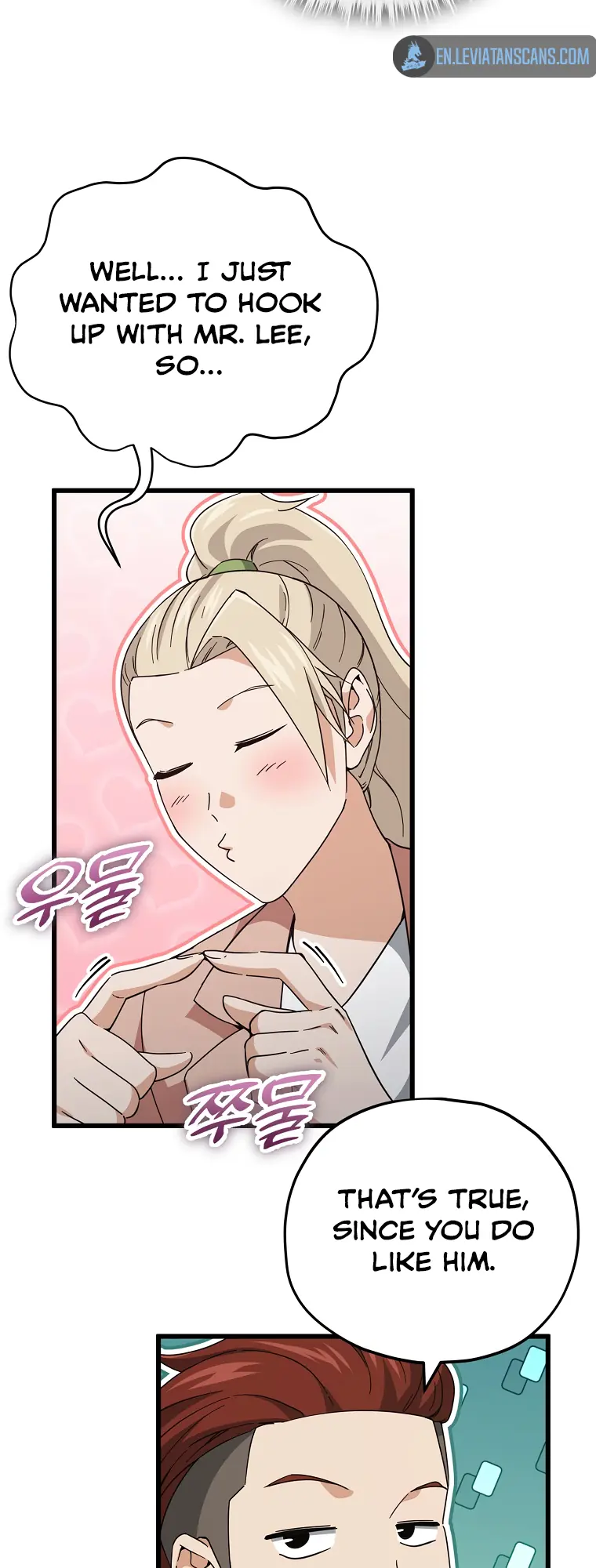 My Dad Is Too Strong Chapter 146 Page 9